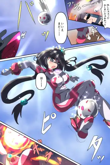 [Dain] Shoukou Kamihime Terasha Fhentai - Page 78