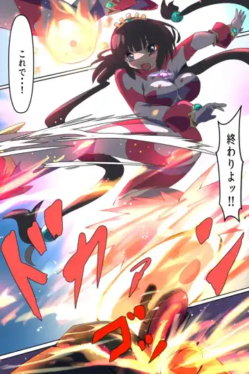 [Dain] Shoukou Kamihime Terasha Fhentai - Page 80