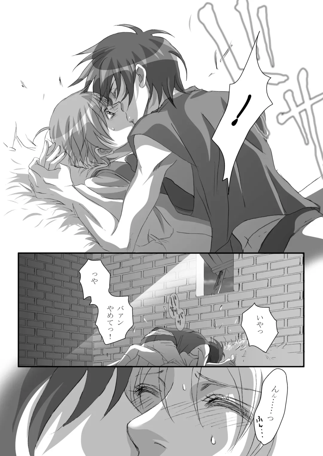 [Tajima Minato] Bird in a Box 1 Fhentai - Page 29