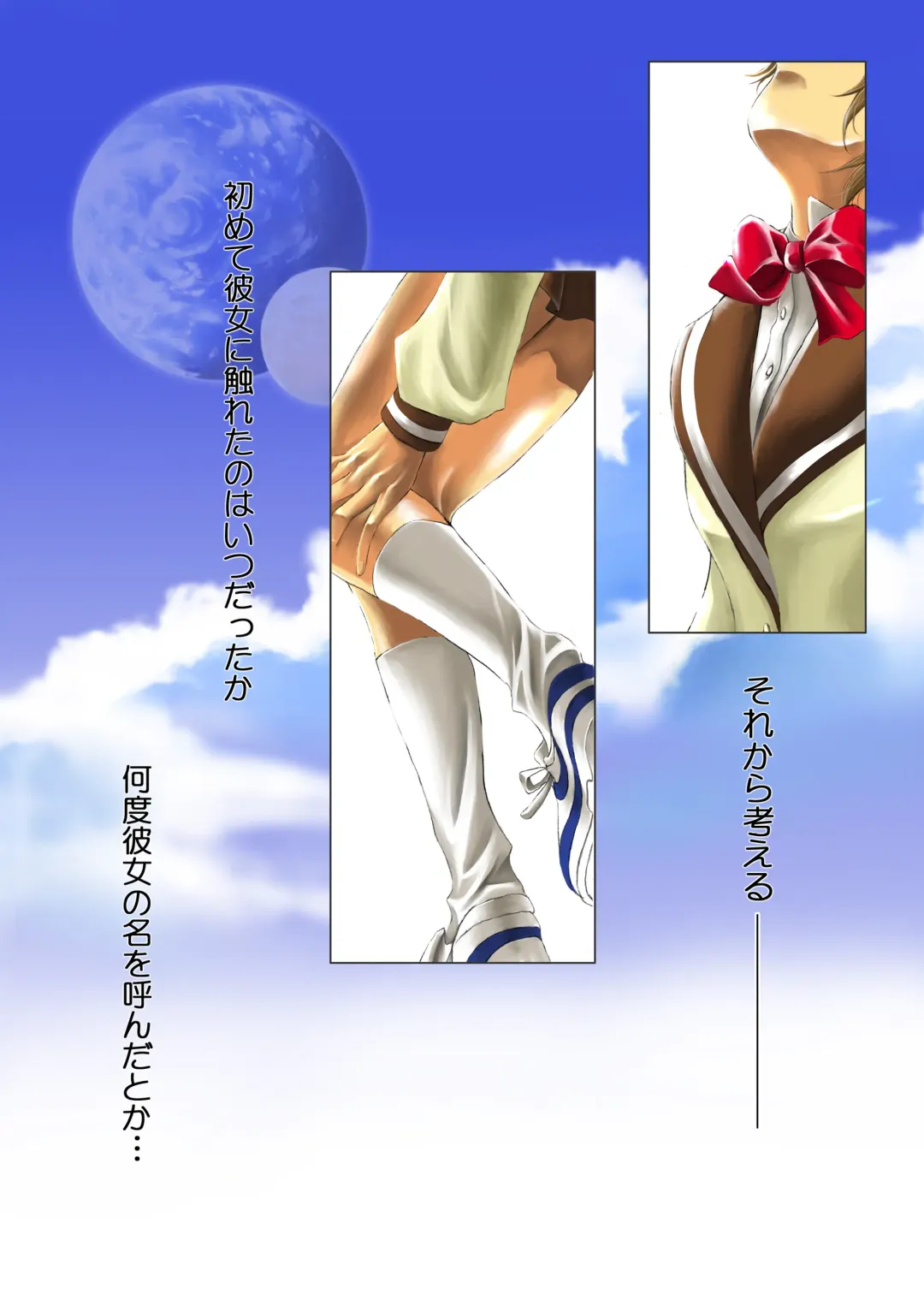 [Tajima Minato] Bird in a Box 1 Fhentai - Page 4