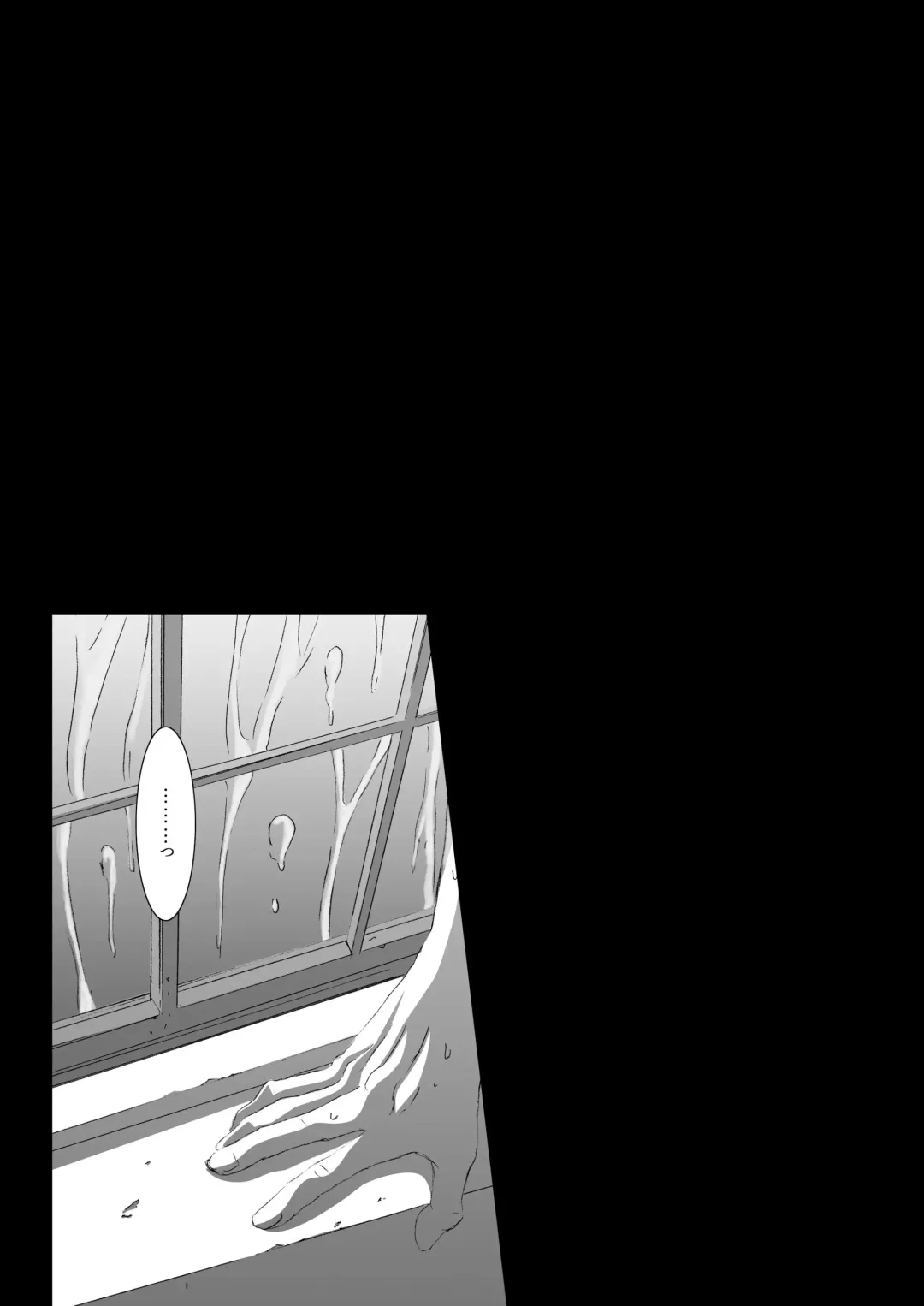 [Tajima Minato] Bird in a Box 1 Fhentai - Page 9