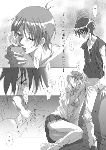 [Tajima Minato] Bird in a Box 1 Fhentai - Page 11