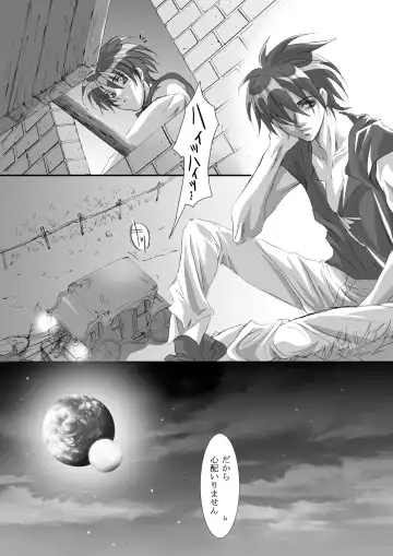 [Tajima Minato] Bird in a Box 1 Fhentai - Page 20