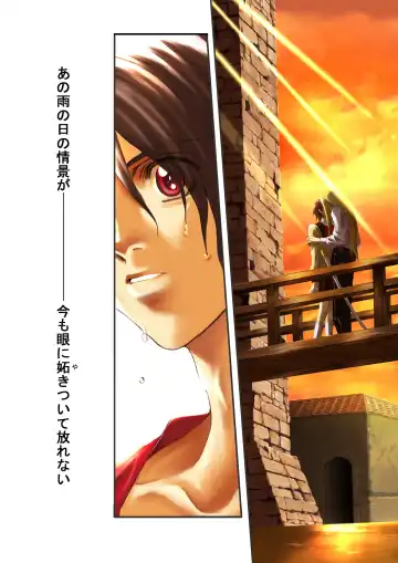 [Tajima Minato] Bird in a Box 1 Fhentai - Page 3