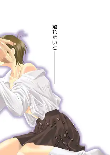 [Tajima Minato] Bird in a Box 1 Fhentai - Page 6