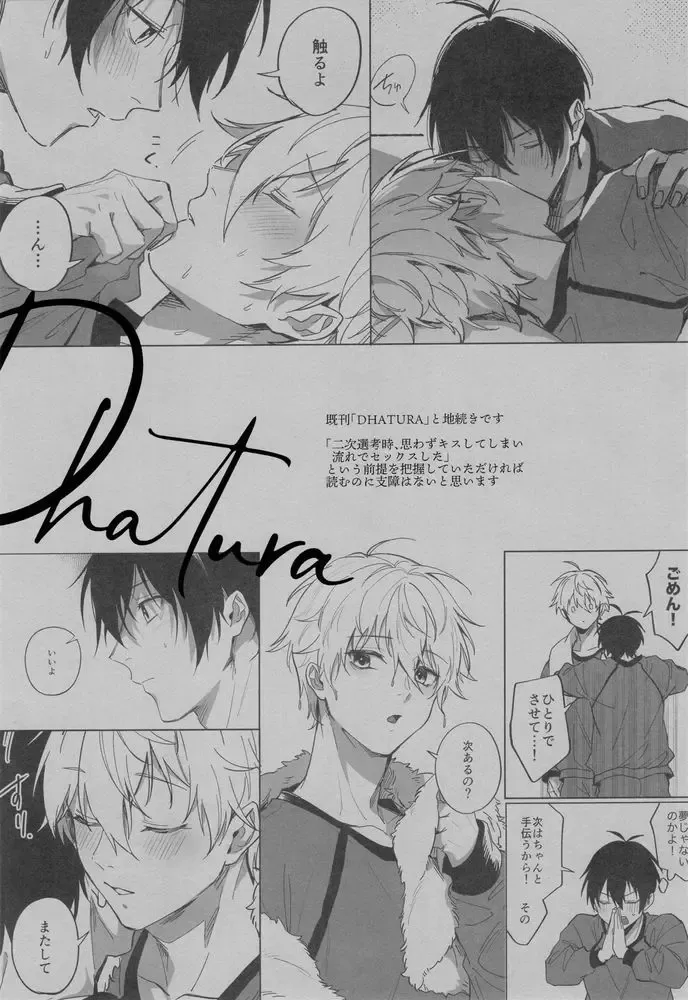 [Chiho] Aibou-sama no iutoori Fhentai - Page 2