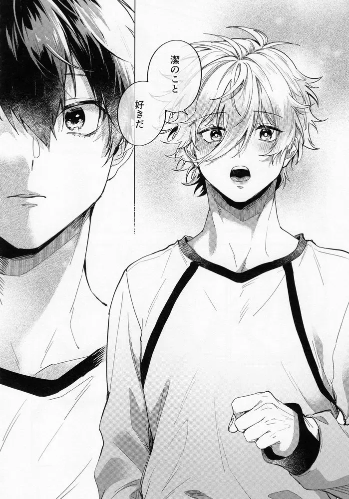 [Chiho] Aibou-sama no iutoori Fhentai - Page 27