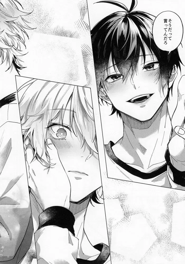 [Chiho] Aibou-sama no iutoori Fhentai - Page 33