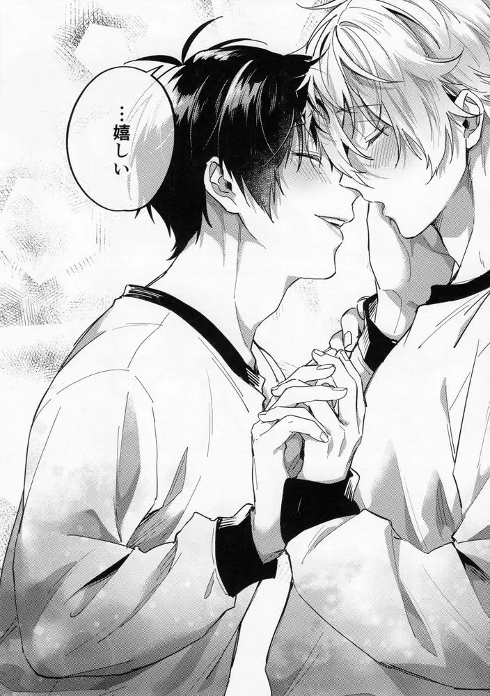 [Chiho] Aibou-sama no iutoori Fhentai - Page 34