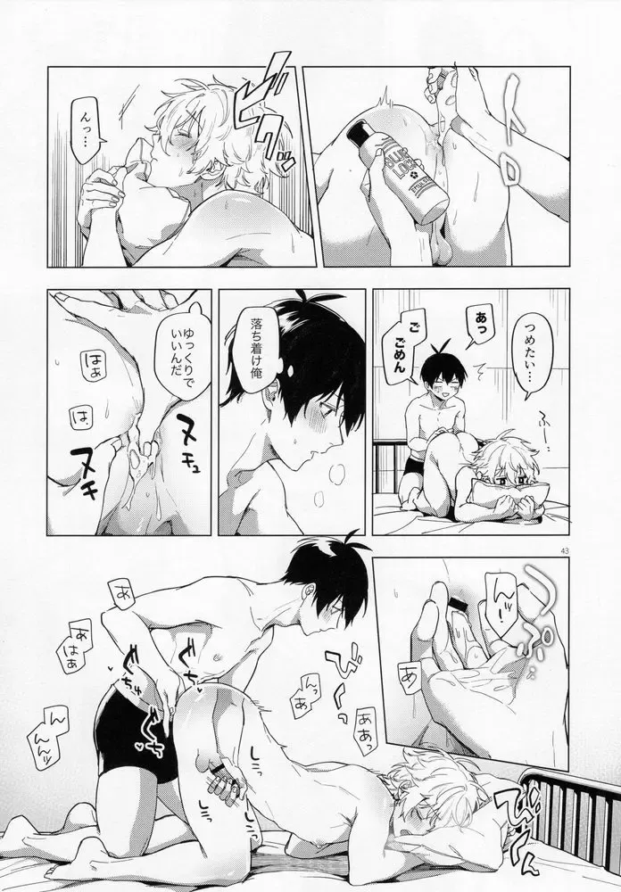 [Chiho] Aibou-sama no iutoori Fhentai - Page 42