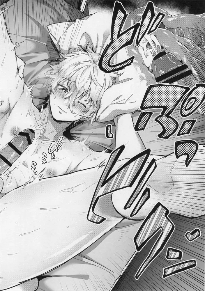 [Chiho] Aibou-sama no iutoori Fhentai - Page 51