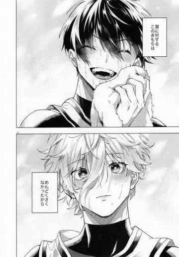 [Chiho] Aibou-sama no iutoori Fhentai - Page 17