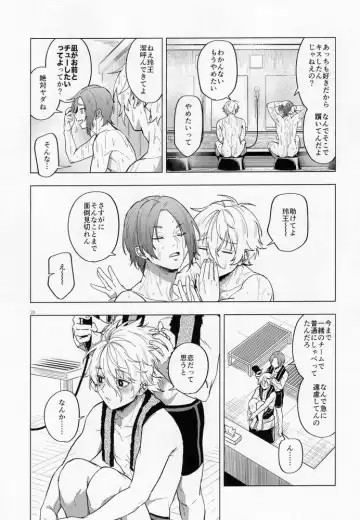 [Chiho] Aibou-sama no iutoori Fhentai - Page 19