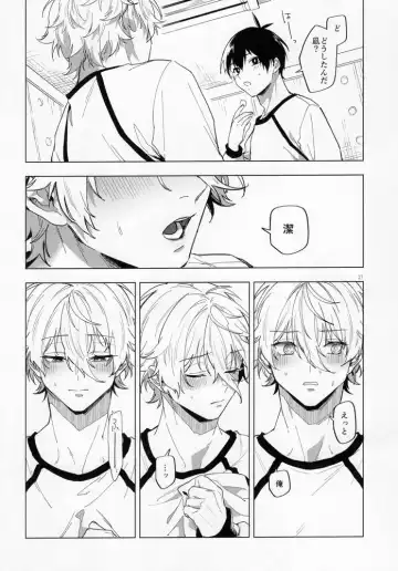 [Chiho] Aibou-sama no iutoori Fhentai - Page 26