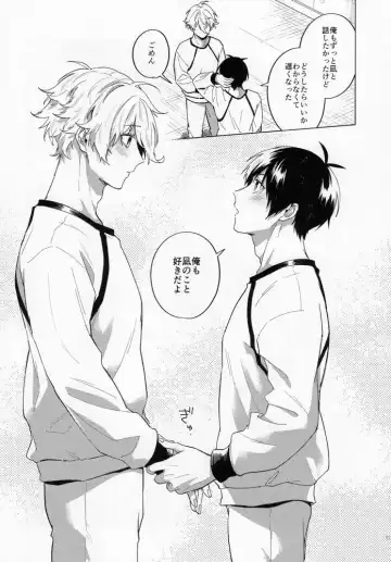 [Chiho] Aibou-sama no iutoori Fhentai - Page 30