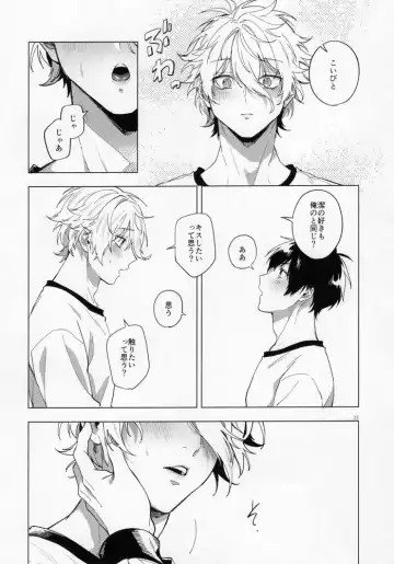 [Chiho] Aibou-sama no iutoori Fhentai - Page 32