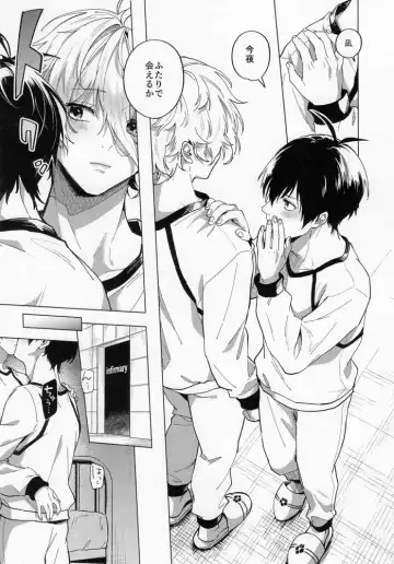 [Chiho] Aibou-sama no iutoori Fhentai - Page 36