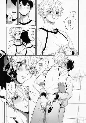 [Chiho] Aibou-sama no iutoori Fhentai - Page 38