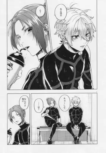 [Chiho] Aibou-sama no iutoori Fhentai - Page 4