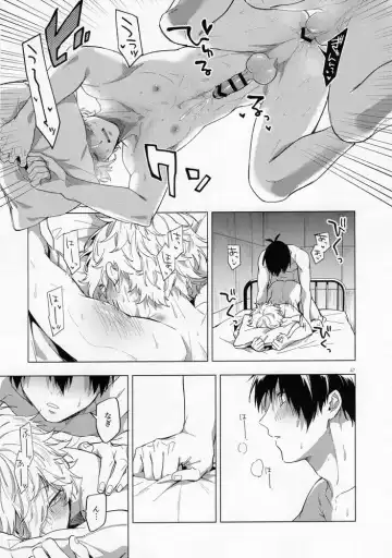 [Chiho] Aibou-sama no iutoori Fhentai - Page 46