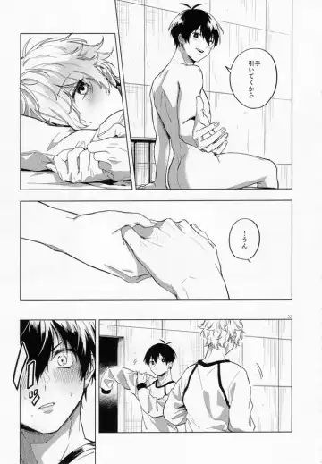 [Chiho] Aibou-sama no iutoori Fhentai - Page 54