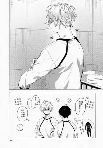 [Chiho] Aibou-sama no iutoori Fhentai - Page 55