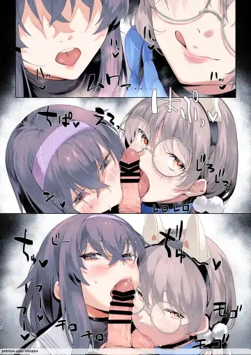 [Sharekoube] Mechanized Memories Fhentai - Page 4