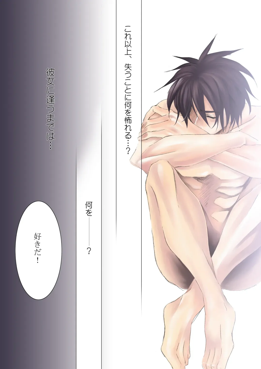 [Tajima Minato] Bird in a Box 2 Fhentai - Page 4