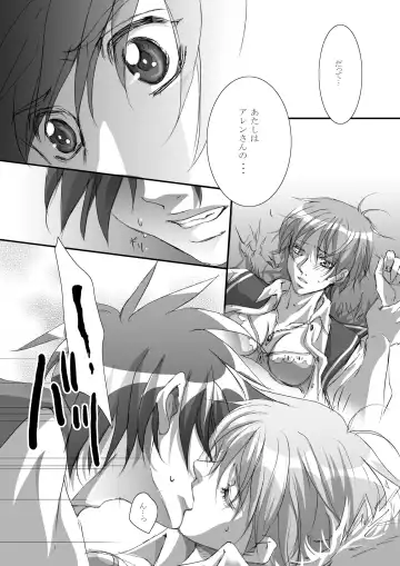 [Tajima Minato] Bird in a Box 2 Fhentai - Page 10