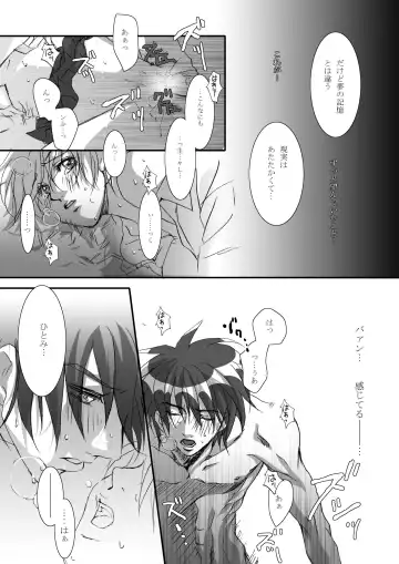 [Tajima Minato] Bird in a Box 2 Fhentai - Page 25