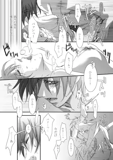 [Tajima Minato] Bird in a Box 2 Fhentai - Page 28