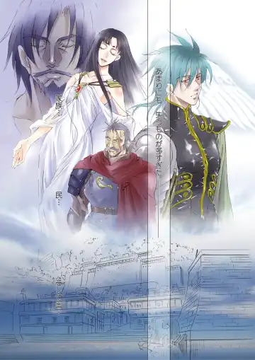 [Tajima Minato] Bird in a Box 2 Fhentai - Page 3