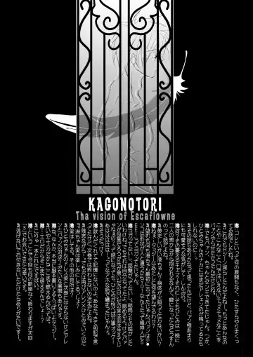 [Tajima Minato] Bird in a Box 2 Fhentai - Page 36