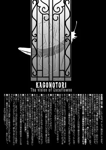 [Tajima Minato] Bird in a Box 2 Fhentai - Page 8