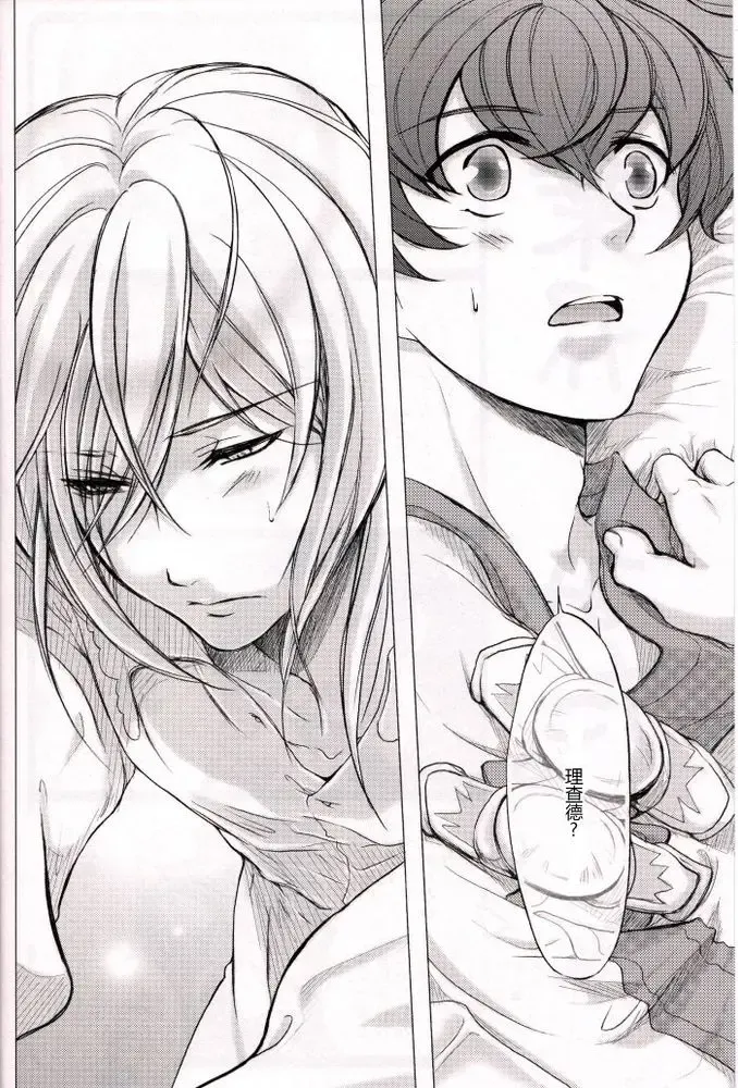 [Koudzuki Natsu] Ouji Funtou Fhentai - Page 3