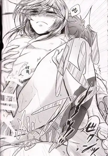 [Koudzuki Natsu] Ouji Funtou Fhentai - Page 21