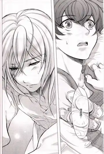 [Koudzuki Natsu] Ouji Funtou Fhentai - Page 3