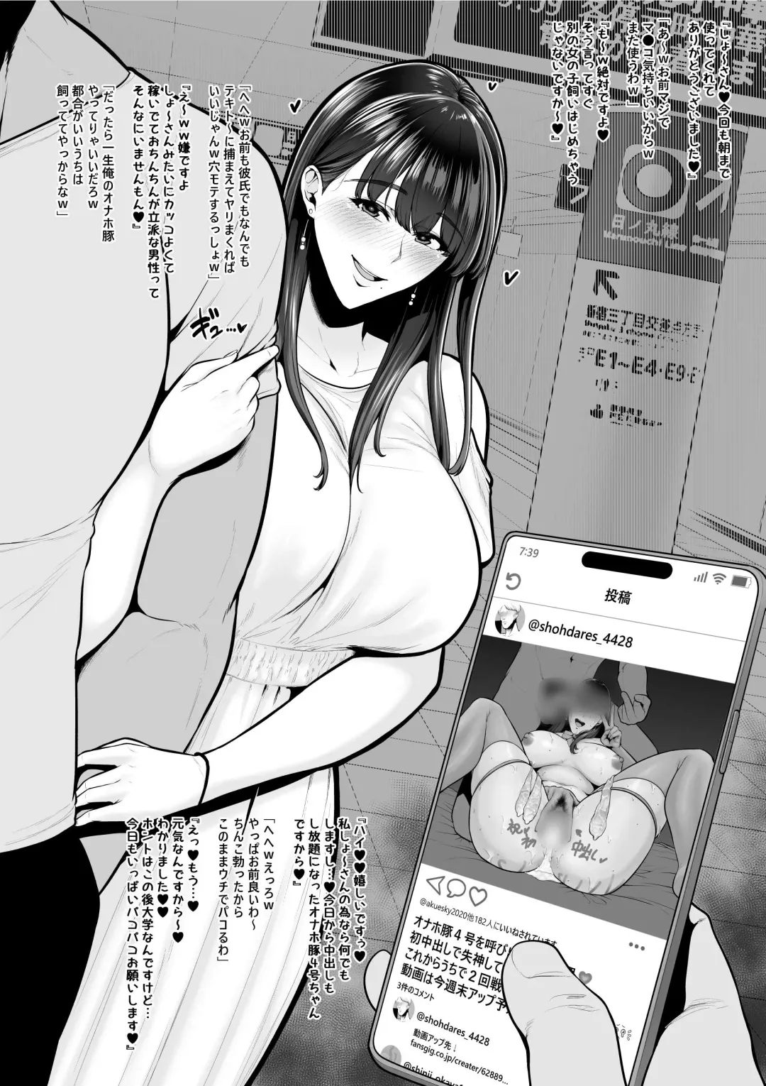 [Sevengar] Kareshi Mochi JD Onaho Buta 4 gou Chan Fhentai - Page 9