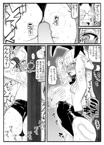Mahou Shoujo VS Inma Seibutsu 20 Fhentai - Page 14