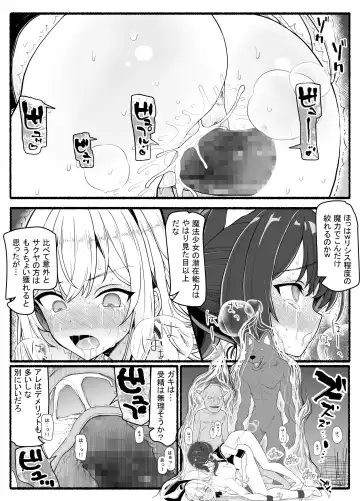Mahou Shoujo VS Inma Seibutsu 20 Fhentai - Page 39