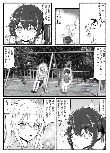 Mahou Shoujo VS Inma Seibutsu 20 Fhentai - Page 4