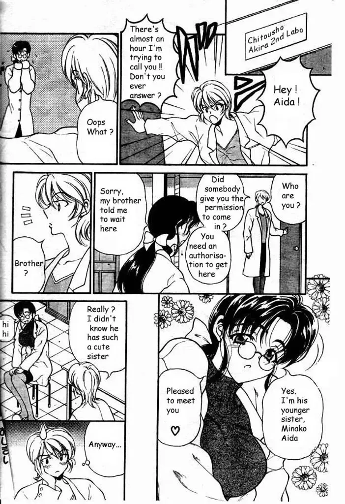 [Kouenji Marimo] Metamoe Fhentai - Page 4