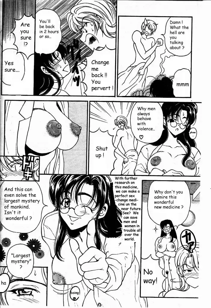[Kouenji Marimo] Metamoe Fhentai - Page 8