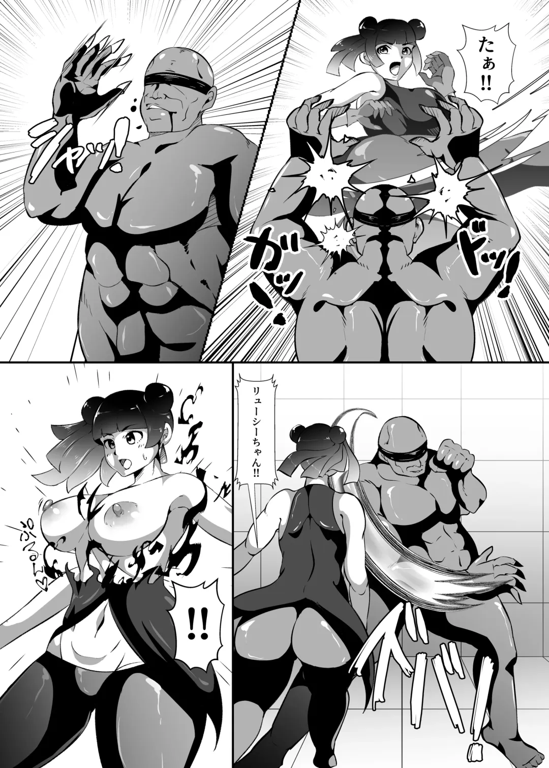 [Matahachi] Mite kara Yoyuu Deshita Fhentai - Page 12