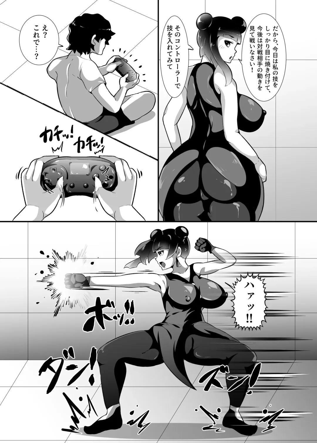 [Matahachi] Mite kara Yoyuu Deshita Fhentai - Page 6