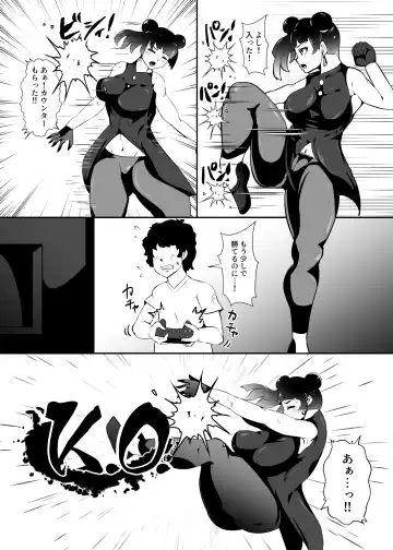 [Matahachi] Mite kara Yoyuu Deshita Fhentai - Page 2