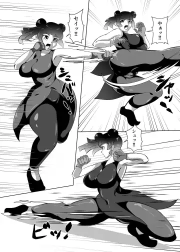 [Matahachi] Mite kara Yoyuu Deshita Fhentai - Page 7