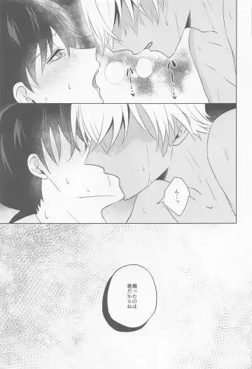 [Tamago] Kore ni wa Wake ga Arimashite!! Fhentai - Page 28