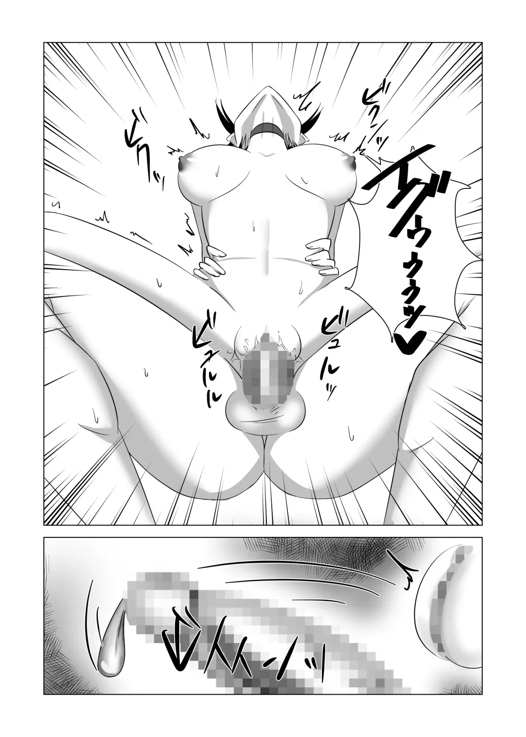 Otouto no Tame ni Dakareru Ane no Hanashi Fhentai - Page 27