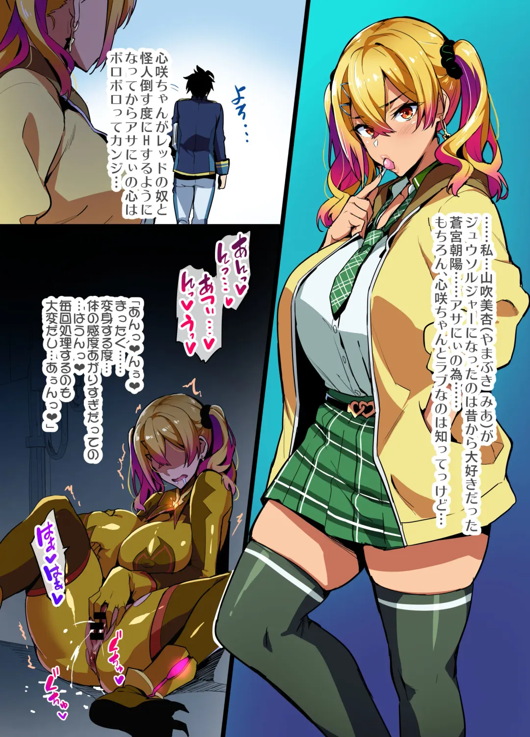 [Takeda Hiromitsu] C101 no Hon Fhentai - Page 2